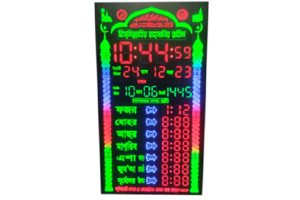 Namaz time Calender ( 20inch x 36 inch)