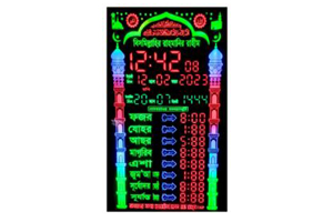 Namaz time Calender ( 24 inch x 40 inch)