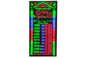 Namaz time Calender Clock ( 24 inch x 48 inch)
